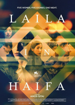 Laila in Haifa   height=