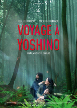 Voyage à Yoshino   height=