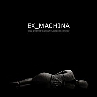 Ex-Machina