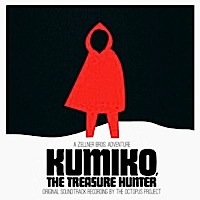 Kumiko, the Treasure Hunter