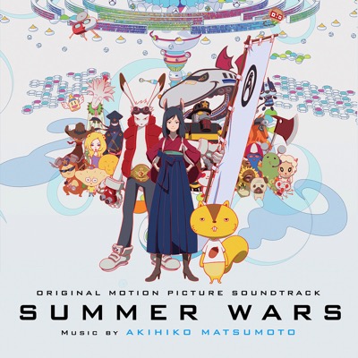 Summers Wars