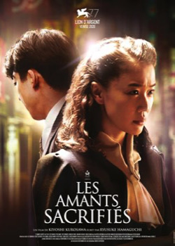 Les Amants sacrifiés   height=