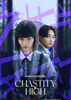 Chastity High   height=