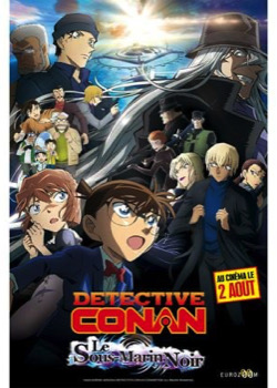 Détective Conan : le sous-marin noir   height=