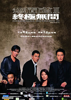 Infernal Affairs III   height=