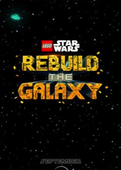 LEGO Star Wars: Rebuild the Galaxy   height=