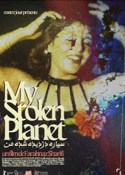 My Stolen Planet   height=