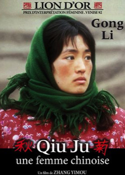Qiu Ju, une femme chinoise   height=
