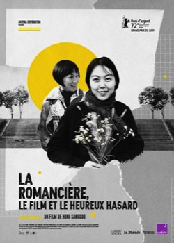 La Romancière, le film et le heureux hasard   height=