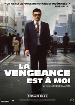 La vengeance est à moi   height=