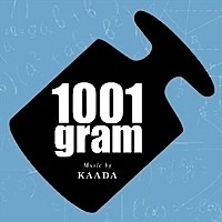 1001 grammes