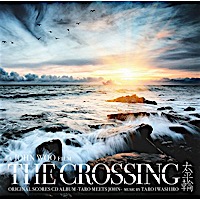 The Crossing