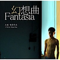 Fantasia