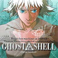 Ghost In The Shell