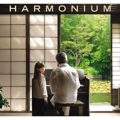 Harmonium