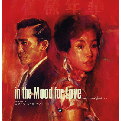 In the mood for love