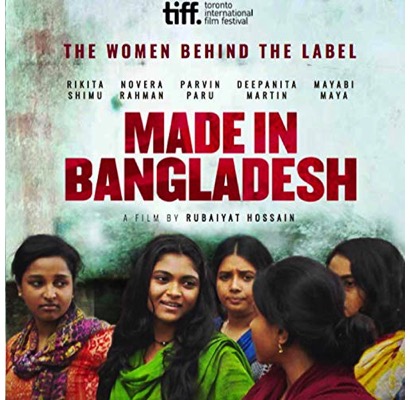 Made In Bangladesh