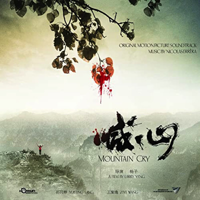 Mountain Cry
