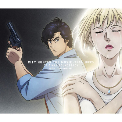 Nicky Larson - City Hunter: Angel Dust