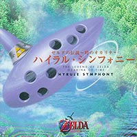 The Legend of Zelda: Ocarina of Time