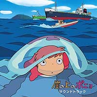 Ponyo sur la falaise