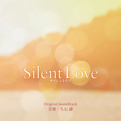 Silent Love