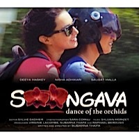 Soongava