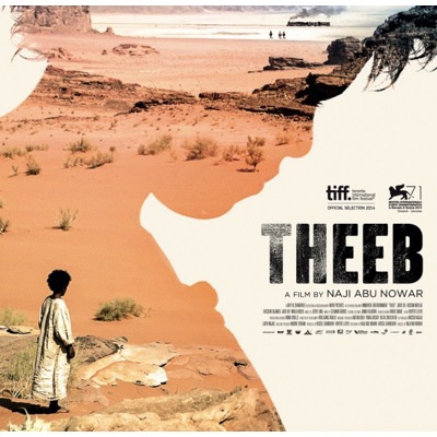 Theeb - la naissance d'un chef