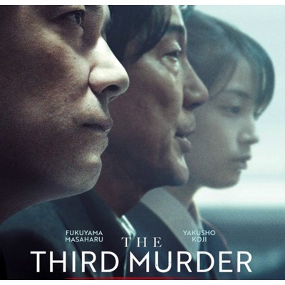 The Third Murder