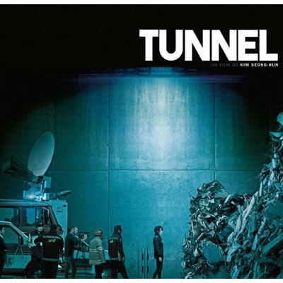 Tunnel