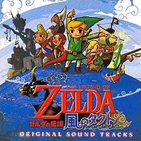 The Legend of Zelda: The Wind Waker