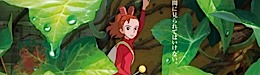 arrietty-corbel