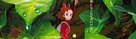 corbel,arrietty, - Interview B.O : Cécile Corbel chez Ghibli pour ARRIETTY, LE PETIT MONDE DES CHAPARDEURS (2011)