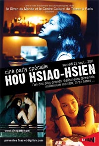 giong, - Cine Party Spéciale Hou Hsiao Hsien (nos photos)